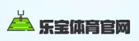 乐宝体育官方网站 - 乐享竞技人生