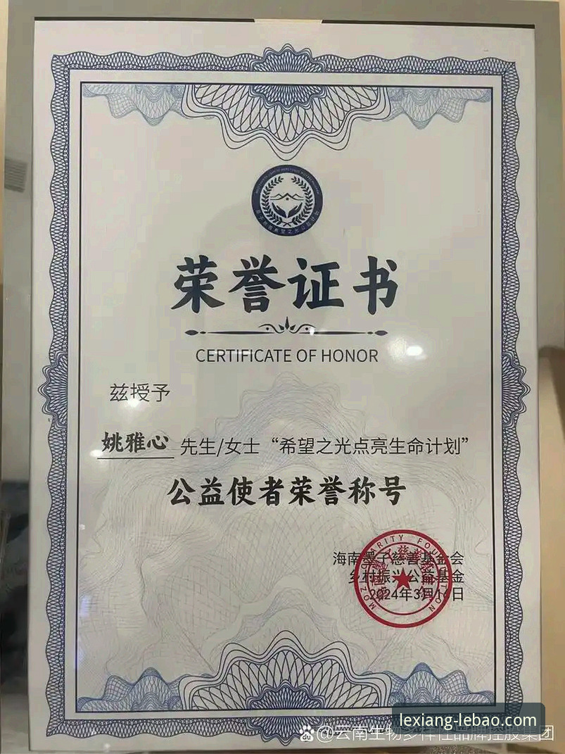 技术评测员亲历：乐宝体育靠谱吗？68.5MB安装包背后的真实体验