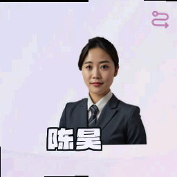 陈昊